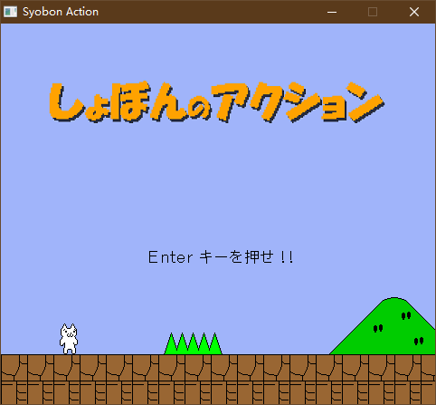 猫里奥九关桌面版 猫里奥九关pc端