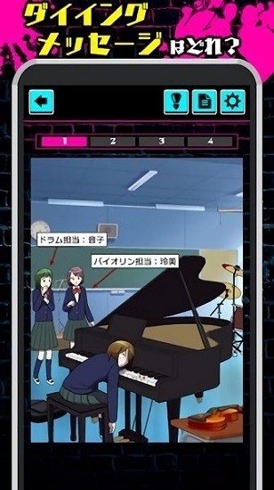 心理把戏手游下载