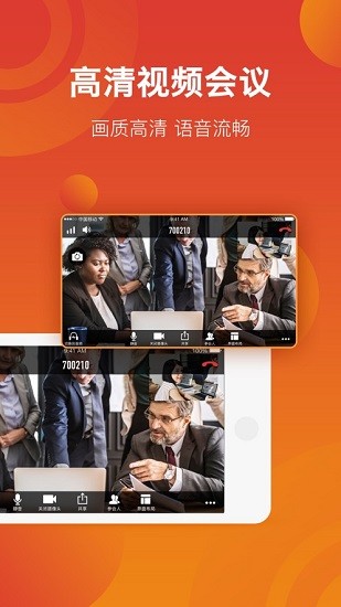 神州视讯 神州视讯app下载