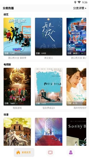 点点新影视app 点点新影视官方下载