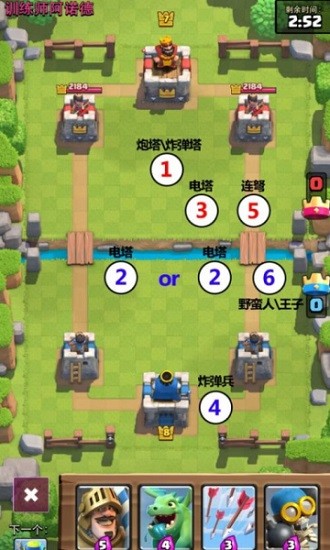 nulls royale私服下载 皇室战争nulls royale下载