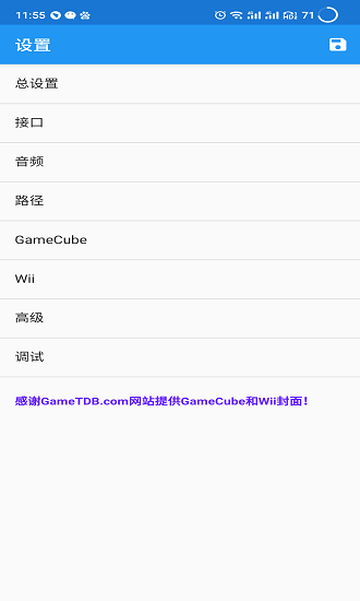 海豚模拟器v模式版本