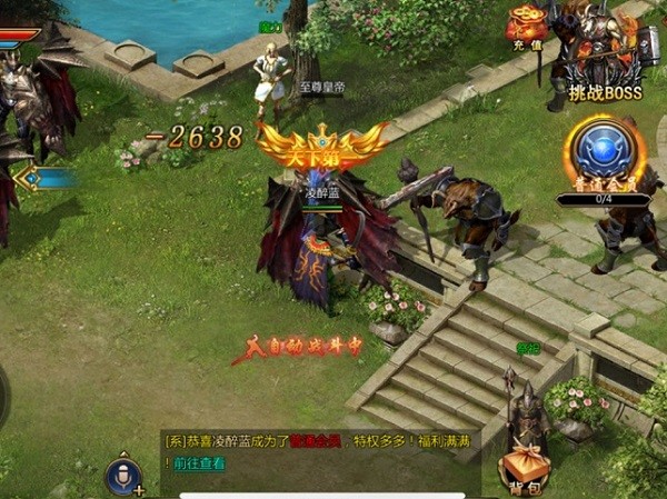 雷霆传奇苹果手游