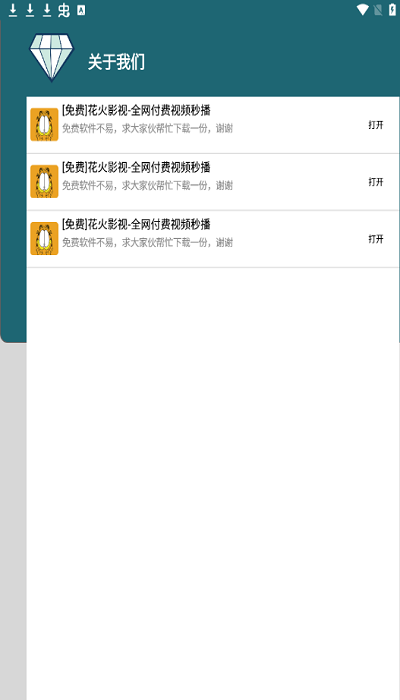 ai文章生成器手机软件