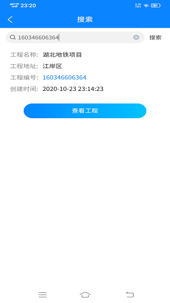 红狮环球最新版下载 红狮环球app下载