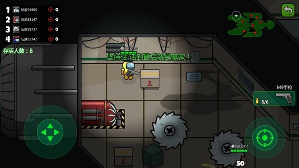英雄大逃杀游戏 英雄大逃杀手游