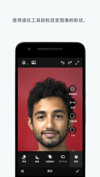 adobe photoshop fix安卓版 adobe photoshop fix app