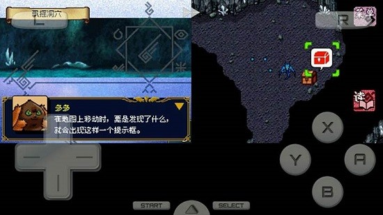 驯龙师音魂手机版下载