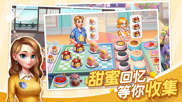 蜜糖世界苹果手机版 蜜糖世界ios最新版