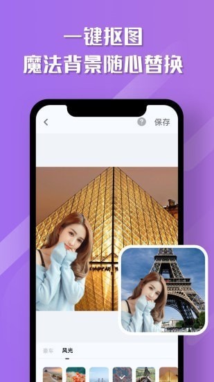 随手拍相机最新下载 随手拍相机app下载