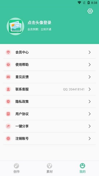 图片加字软件下载 图片加字app下载
