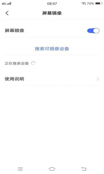 游戏投屏app下载