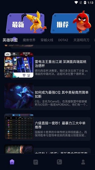 一元游戏攻略 一元游戏攻略下载