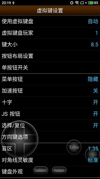 雅达利2600模拟器手机版