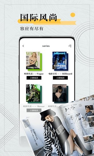 kandy男性杂志免费版 kandy男性杂志安卓