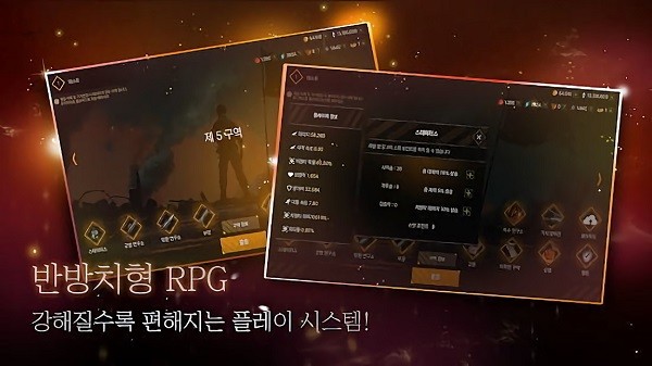 末日病毒生存手游下载 末日病毒生存游戏下载