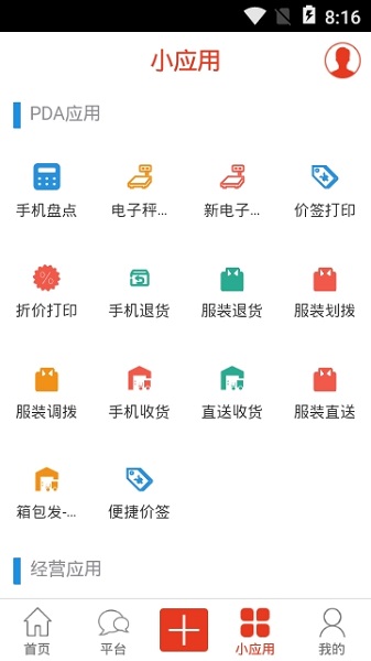 永辉之家员工app官网下载 永辉之家app下载