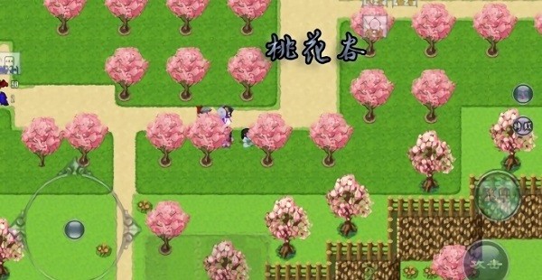 仙遇情缘游戏下载 仙遇情缘手游下载