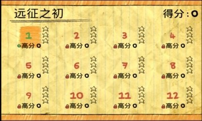 涂鸦食物的短程旅行(涂鸦食物远征) 涂鸦食物远征游戏