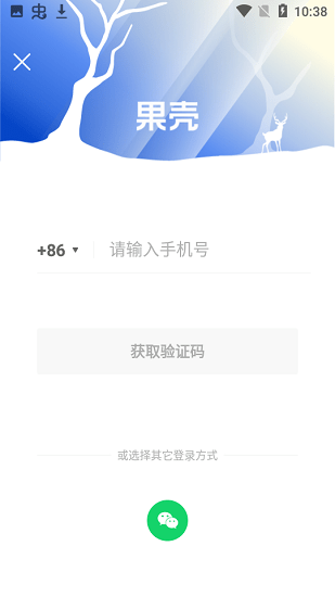 果壳网 果壳网下载