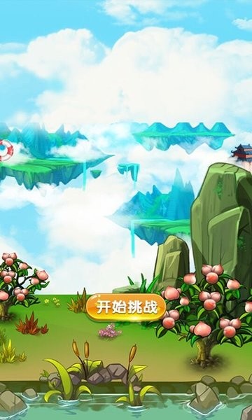 泡泡西游 泡泡西游游戏