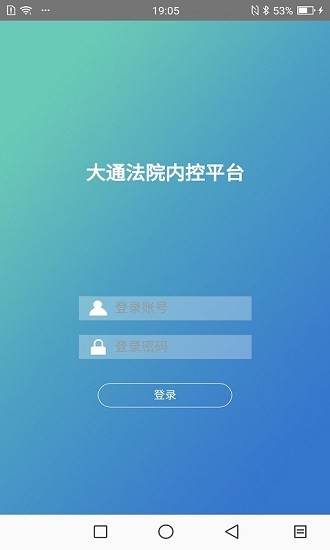 小易办公 小易办公app