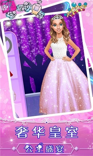 舞蹈女神美容换装安卓版