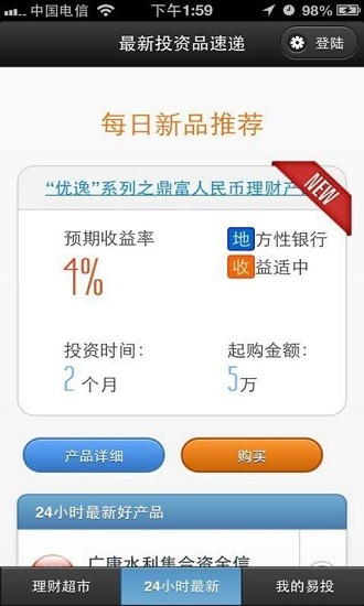 汇率换算计算器工具