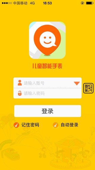 儿童定位手表软件 儿童定位手表app
