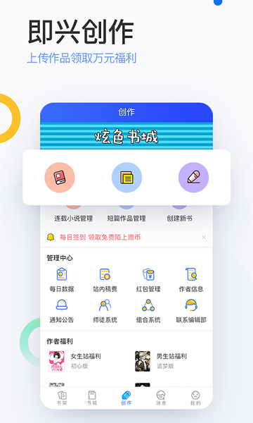 陌上香坊免费小说阅读 陌上app