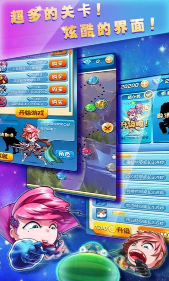 跳跃忍者2官方版