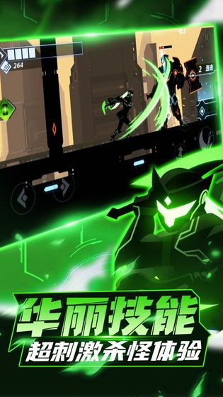 火柴人格斗家游戏下载