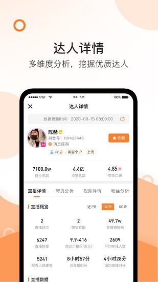 掌上精选app下载