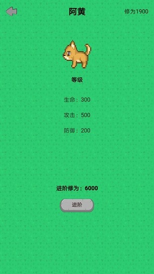 幻想修仙奇侠传下载