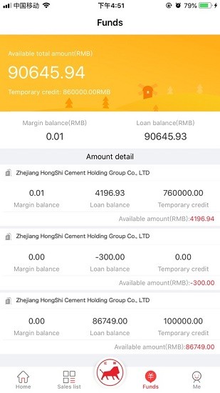 红狮水泥招标平台