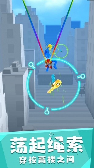 火柴蜘蛛侠传奇 火柴蜘蛛侠传奇下载