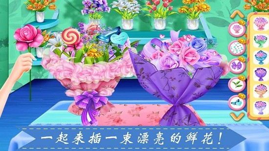 种花女孩手机版 种花女孩安卓版