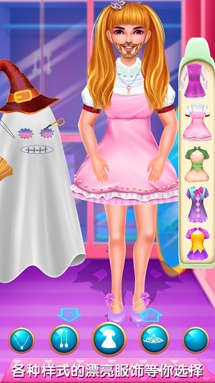 整蛊我的男友恶作剧专家 整蛊我的男友恶作剧专家手机版