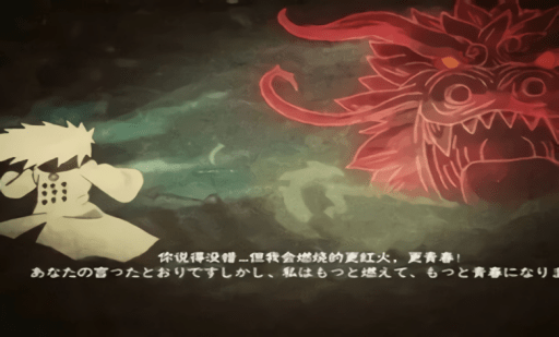 死神vs下载火影古韵剑风改1.5