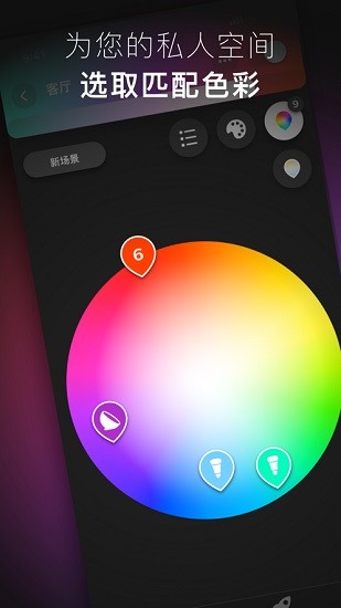 philips hue app philips hue android