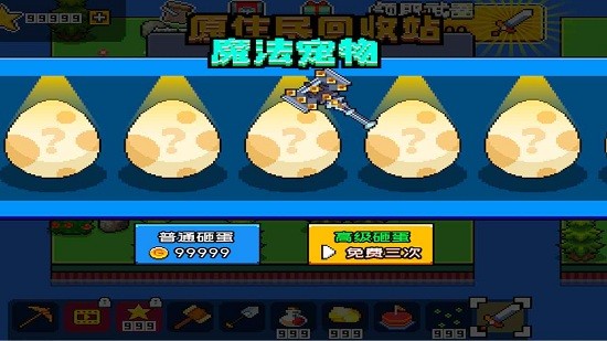 荒岛求生模拟器手机版下载