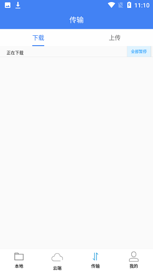 77file网盘 77file网盘下载