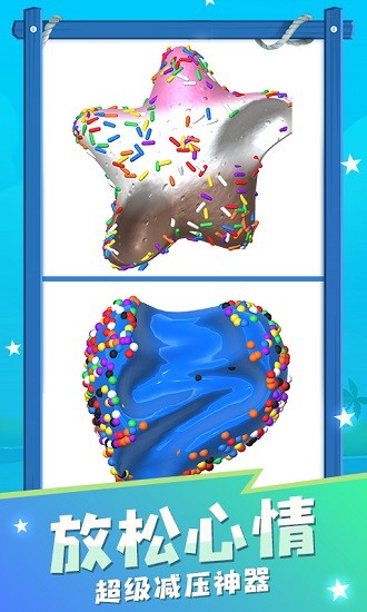 减压粘液模拟器游戏下载