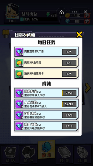 一拳少女手机版