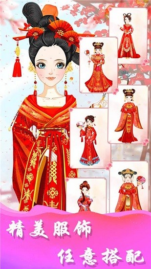 古装少女装扮游戏下载