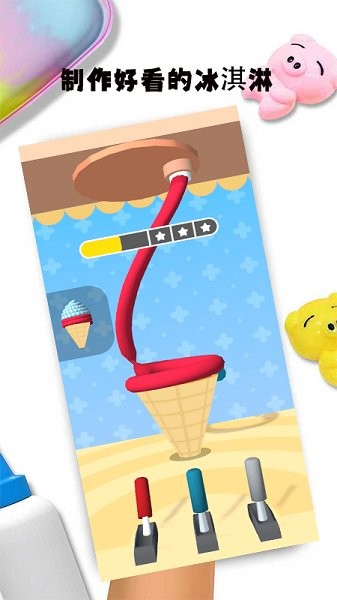 史莱姆解压模拟器客户端