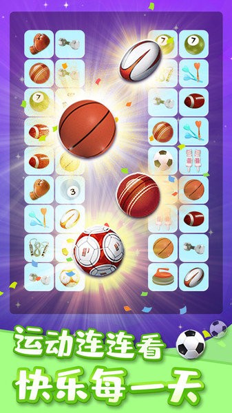 连连看我特牛游戏