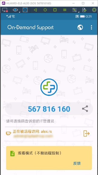 sos splashtop手机版 sos splashtop安卓版