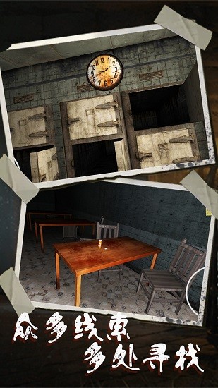 恐怖的鬼元游戏下载