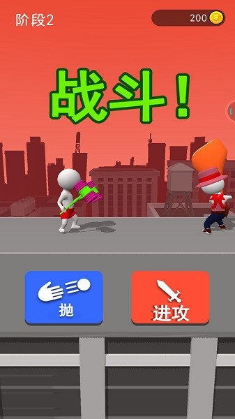 画个武器战斗游戏下载 画个武器战斗手游下载